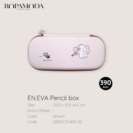 กล่องปากกา Ropamoda EN.EVA pencase สีน้ำตาล_2